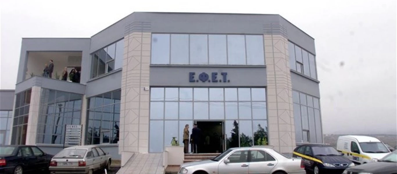 Ο ΕΦΕΤ ανακαλεί κατεψυγμένο προϊόν – Εντόπισε σαλμονέλα! (φωτο)